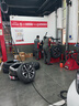 朝阳轮胎 汽车轮胎 205/50R17 93W C66 适配思域/比亚迪秦 实拍图