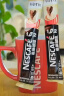 雀巢（Nestle）咖啡粉1+2奶香速溶三合一冲调饮品30条450g线条小狗同款 实拍图