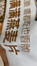 桂格（QUAKER）坚果满满燕麦片400克 休闲零食 添加扁桃仁 添加南瓜籽仁 实拍图