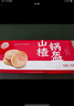 稻香村DXC 特色糕点 休闲点心 零食饼干 山楂锅盔210g 实拍图
