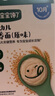 宝宝馋了营养面碎碎面无添加盐蝴蝶面儿童面食宝宝面条婴儿辅食附宝宝食谱 【3盒】营养面原味 160g 实拍图