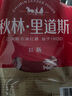 秋林里道斯 中华老字号 哈尔滨红肠580g/袋 量贩装 东北特产 休闲零食 实拍图