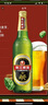 珠江啤酒（PEARL RIVER）12度 经典老珠江啤酒 600ml*12瓶 整箱装 实拍图
