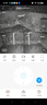 霸天安高清摄像头监控室外无线wifi家庭监控器家用手机远程360度无死角带夜视全景语音旋转可对话户外 实拍图