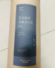 亚朵星球 枕头 深睡枕PRO 颈椎护颈慢回弹记忆棉成人枕芯单只 高10cm 实拍图