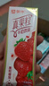 蒙牛（MENGNIU）真果粒酸甜草莓味真实果粒250g×12盒 新老包装随机发 实拍图