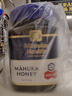 蜜纽康（Manuka Health）麦卢卡蜂蜜(MGO573+)(UMF16+)500g花蜜新西兰原装进口送长辈礼品 实拍图