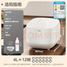 美的（Midea）电饭煲电饭锅3-4人家用4L大容量 20分钟快速饭多功能微压智能预约电饭煲MB-RE418 实拍图