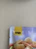 甘源牌综合果仁缤纷每日坚果豆果炒货休闲小零食腰果食品官方店 500g/袋*5五斤综合果仁约75包 实拍图