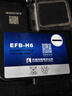 风帆（sail）启停汽车电瓶蓄电池EFB H6 帕萨特/途观/大众/迈腾以旧换新上门装 实拍图