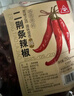 川珍二荆条干辣椒250g【四川产地】长海椒微辣特香香辛料源头直发包邮 实拍图