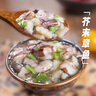 盖世芥末章鱼250g/盒 正宗风味解冻即食 烧烤露营下酒菜寿司日料 实拍图