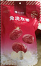 楼兰蜜语免洗国标一级灰枣1500g 新疆红枣 灰枣蜜饯果干零食煲汤煮粥 实拍图