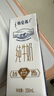 蒙牛特仑苏【线下同款礼盒】纯牛奶250ml*12盒 整箱牛奶 实拍图