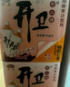 开卫野山楂果汁饮料1kg*6瓶整箱年货送礼大瓶装大餐聚会解油解腻饮料 实拍图