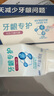 欧乐B氨基酸牙膏护龈减少牙龈问题清新3支装共270g京东自营 实拍图