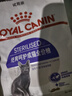 皇家绝育成猫粮 SA37通用粮 1-7岁2KG 实拍图