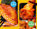 圣农 嘟嘟翅 翅中280g *2袋 奥尔良味 烤翅半成品鸡中翅 空气炸锅 实拍图