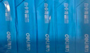 得力（deli）白令海A4打印纸 70g500张*5包一箱 双面复印纸 入选纸类金榜 整箱2500张 7753【经济热销】 实拍图