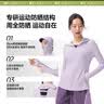蕉下（beneunder）防晒衣女宽松透气夹克款便携轻量户外AS100沙杏咖XL 实拍图