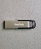 闪迪（SanDisk）64GB U盘 CZ73 安全加密 数据恢复 学习电脑办公投标 小巧便携 车载 大容量金属优盘 实拍图