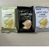 优乐麦干烙蛋糕饼干整箱 多口味干酪早餐奶酪鸡蛋单独小包装下午茶零食 【2斤约60包】混合口味1000g 实拍图