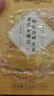 内廷上用北京同仁堂菊花决明子茶金银花枸杞护清热熬夜肝草养生茶120g24袋 实拍图