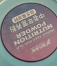 捷氏益生菌高钙中老年营养米粉680g养护胃代餐稀流食品可鼻饲成人米糊 实拍图