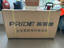 普莱德新国标折叠电动自行车超长续航轻骑电动车铝合金代驾车锂电池助力男女成人电瓶车代步电单车 豪华版-汽车S级电芯10A-纯电续航≤30km 实拍图