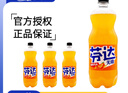 可口可乐可乐汽水 碳酸饮料 888ml 雪碧柠檬味 芬达橙味 大瓶装 含糖 无糖 无糖的芬达888ml*12瓶【超值】 实拍图