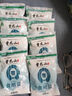 胖东来甄选雪花山食用盐【8袋装】批发商用烹饪餐饮0添加无抗结剂 【促销】8包装*320··克(推荐】 实拍图