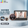 萤石（EZVIZ）DP2S 300万超清智能猫眼摄像头  海康威视旗下家用可视猫眼门铃 手机远程视频监控 实拍图
