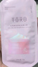 半亩花田热巴同款冰淇淋身体磨砂膏去角质搓澡沐浴露男女洗澡搓泥宝250g 实拍图