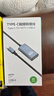 ULT-unite优籁特Type-C转HDMI转换器四合一USB-C转VGA转接头PD充电4K同屏拓展手机Mac笔记本电脑外接显示器 实拍图