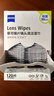 zeiss蔡司擦镜纸 相机眼镜镜头擦镜纸清洁湿巾 120片装 实拍图