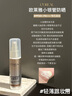 欧莱雅小金管防晒霜30ml*2户外高倍隔离霜护肤品化妆品生日礼物 实拍图