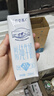 蒙牛特仑苏【0脂肪礼盒装】脱脂纯牛奶 250ml×16盒(3.6g优质乳蛋白)  实拍图