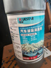 蓝星汽车玻璃水-30℃防冻去油膜强力去污挡风雨刮水四季通用 2L*6瓶 实拍图