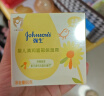 强生（Johnson）婴儿面霜清润保湿霜60g儿童换季补水滋润舒缓干燥泛红新生儿可用 实拍图