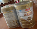 汤臣倍健星钻蛋白粉500g*2罐 免疫球蛋白增强免疫力 乳清蛋白粉补充营养品 实拍图
