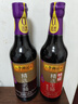 李锦记精选老抽500ml 实拍图