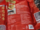辽参大连有机冷冻海参1斤10-12只非即食京东自营旗舰店独立包装正品 实拍图