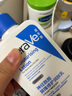 适乐肤（CeraVe）【张凌赫同款】乳霜修护CP(C乳236ml+C霜85g)保湿滋润护肤套装 实拍图