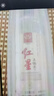 红星二锅头 纯粮甄藏20 清香型白酒 56度 1000ml 单瓶装 实拍图