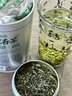 乐品乐茶茶叶绿茶特级毛尖2025新茶明前春茶嫩芽冷泡茶解暑250g送礼品袋 实拍图