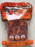 桥头 麻辣清油火锅底料150g*3植物油底料重庆特产 实拍图