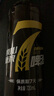 泰山原浆啤酒泰山原浆7天8°p新鲜精酿啤酒整箱全麦芽酿造 苏超 720mL 6瓶 整箱装 实拍图