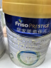 美素佳儿（Friso）皇家婴儿配方奶粉1段（0-6个月婴儿适用）800克 乳铁蛋白 新国标 实拍图