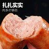 大希地火山石烤肠2032g(原味/黑椒各20根) 早餐肉香火腿肠空气炸锅食材 实拍图