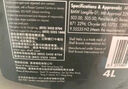 壳牌（Shell）全合成机油超凡喜力灰壳5W-30 C3 4L+1L香港进口 实拍图